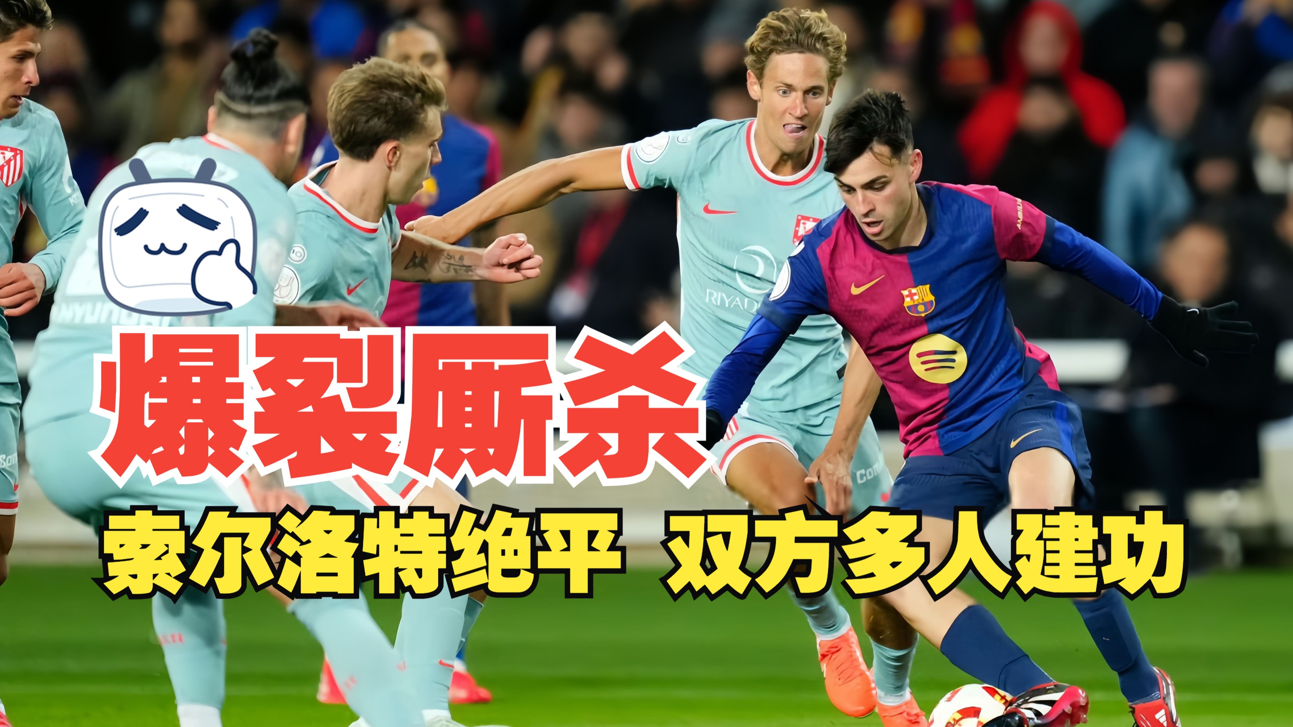 爱游戏官方登录入口-球队主力阵容稳固,取胜毫无悬念