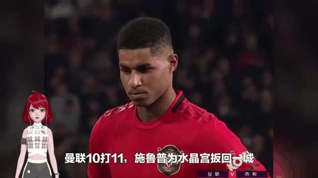 拉什福德倒钩破门，曼联逆转晋级