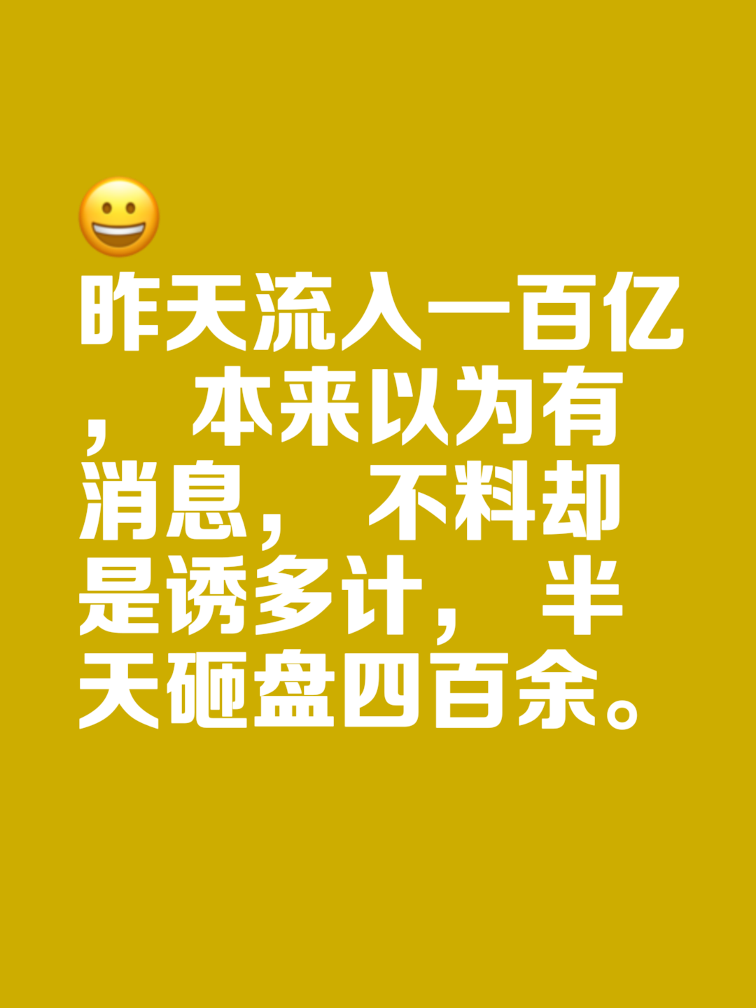 引人注目的表现令人拍案叫绝，筹码为胜的简单介绍