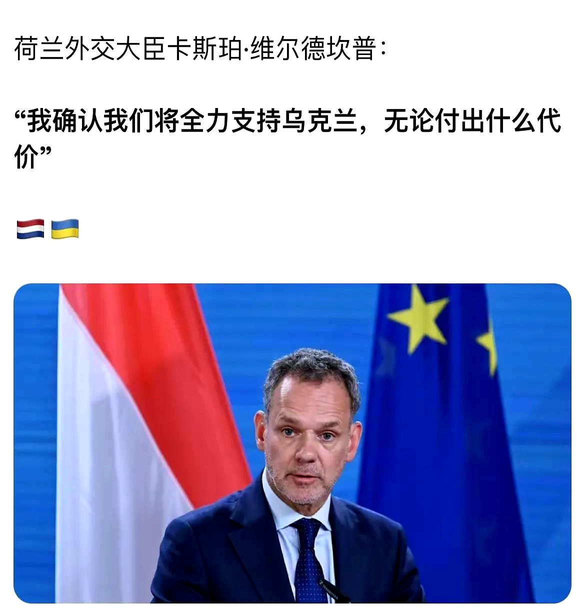 爱游戏-荷兰队携手乌克兰队，赛场上激战连连