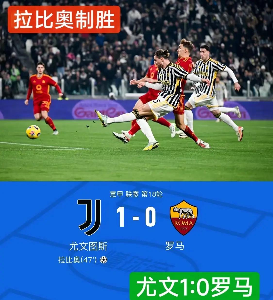 狼队客场战胜伯恩利，豪取五连胜