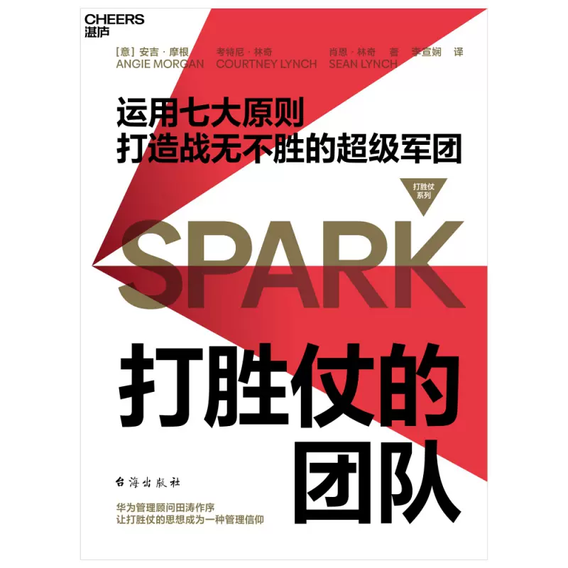 兄弟团队：球队合作精神成比赛制胜法宝的简单介绍