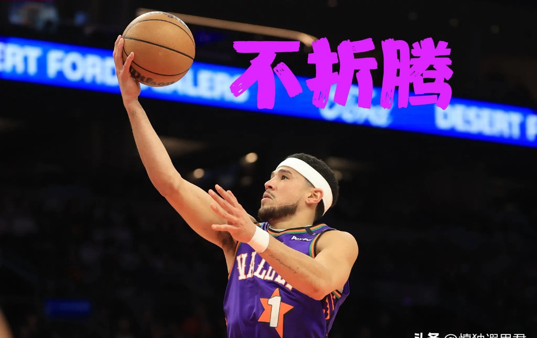 太阳不敌掘金，布克全场最佳贡献分但无力扭转比赛局势的简单介绍