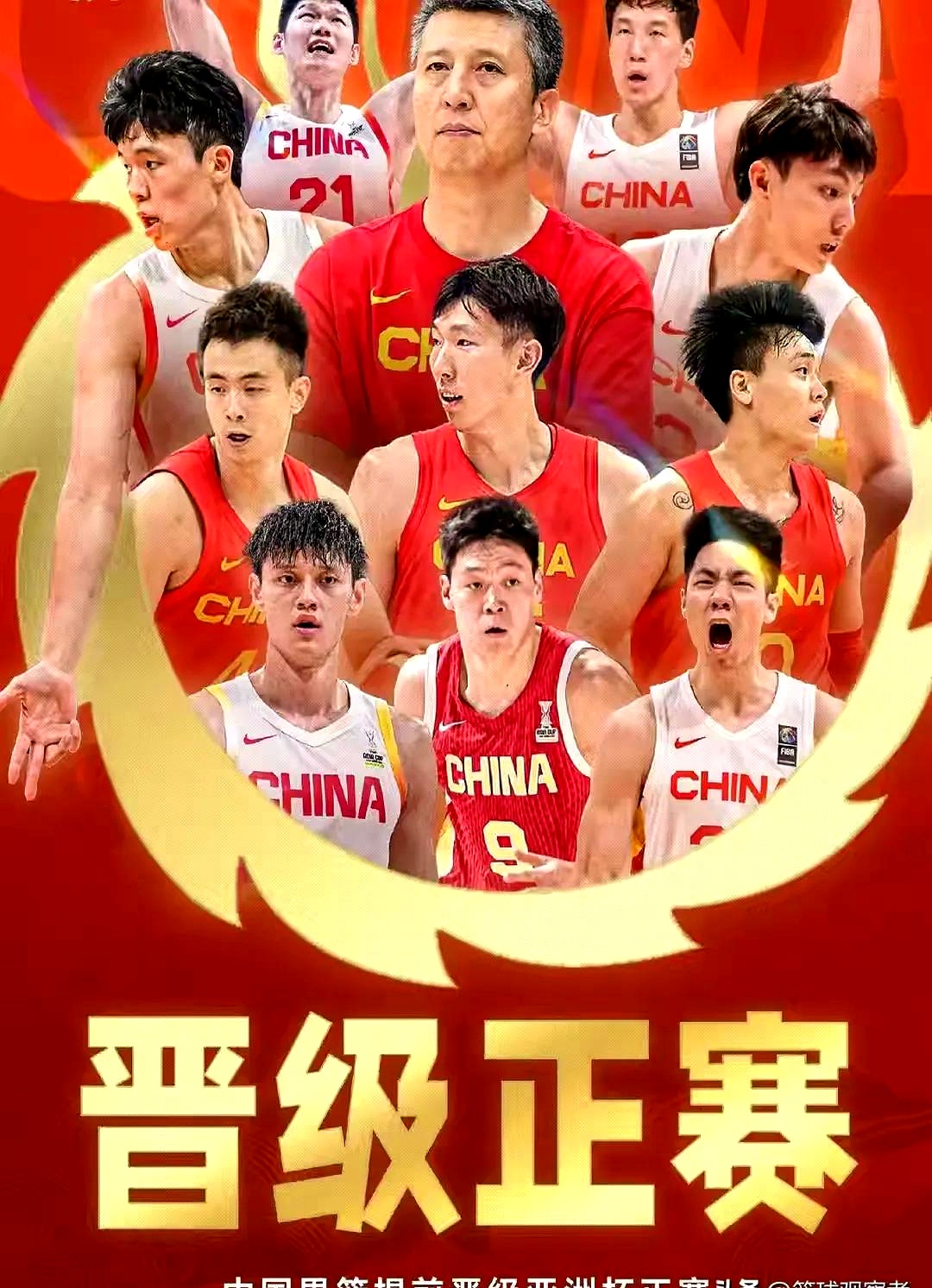 福建男篮取得突破性胜利，士气高涨的简单介绍