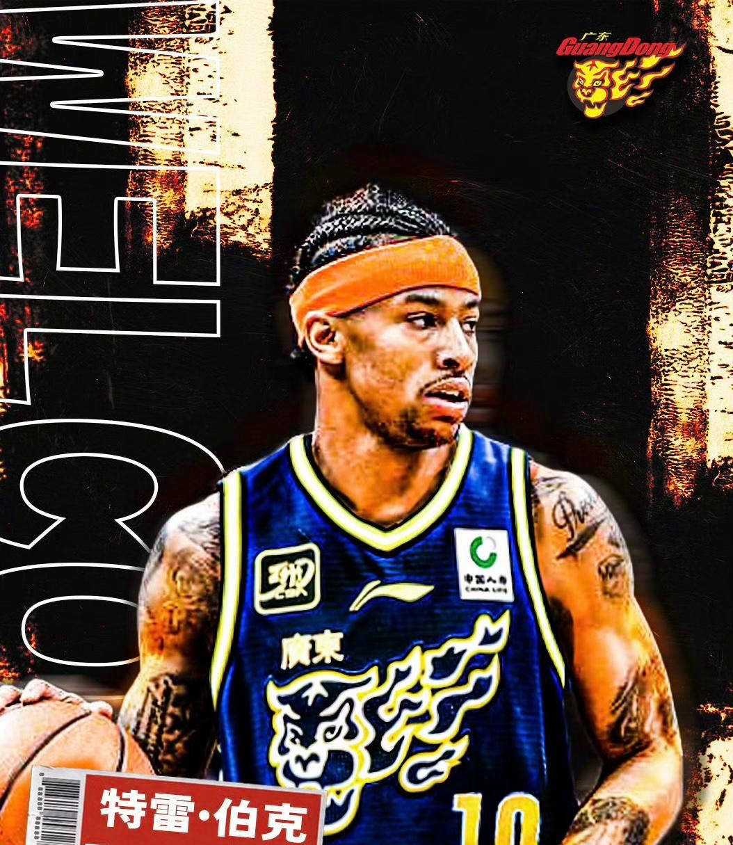 包含广东队盼望引进新外援，提升进攻火力的词条