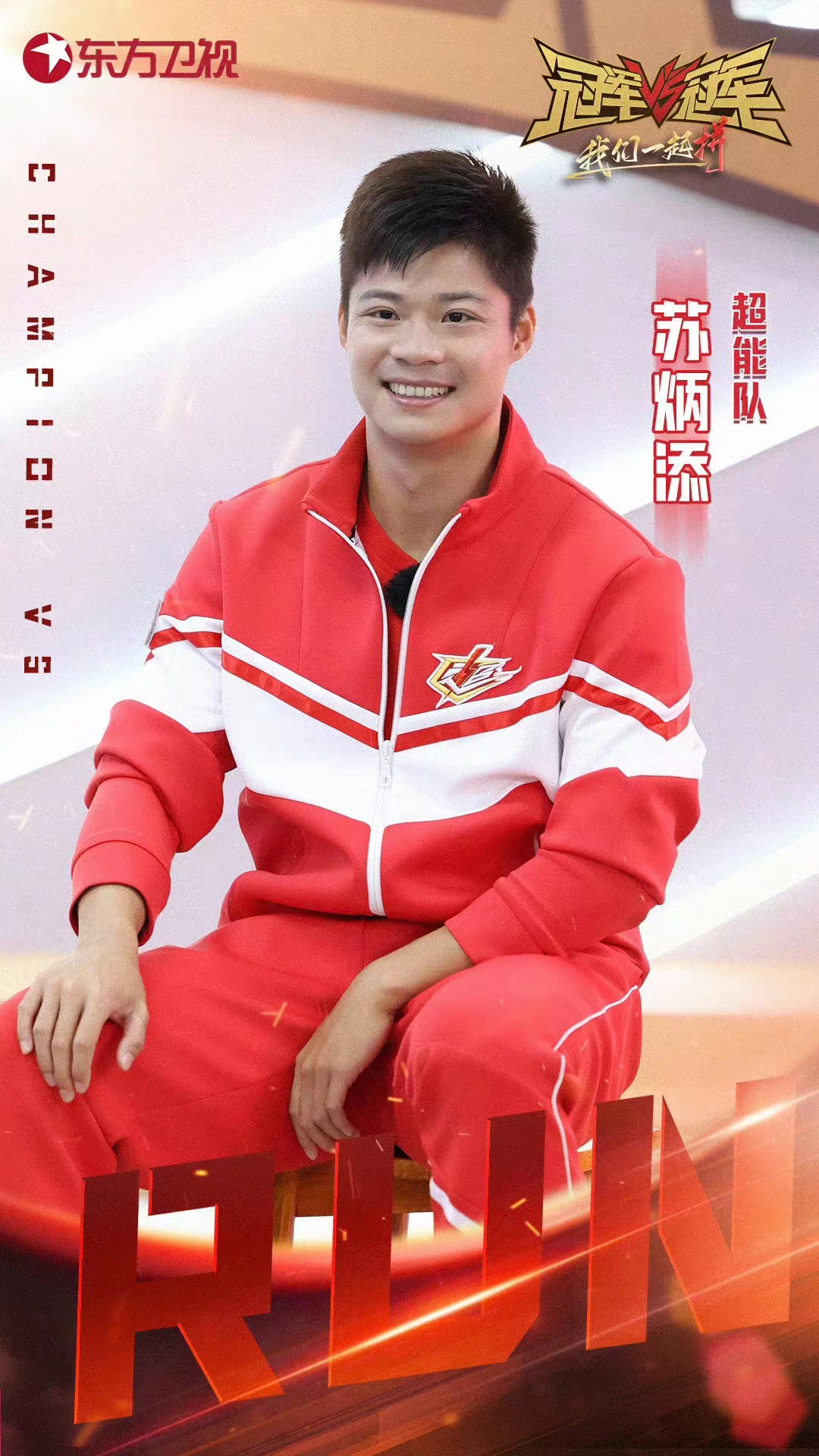 爱游戏网页版登录入口-包含紧张绷紧，冠军归来等你领奖的词条