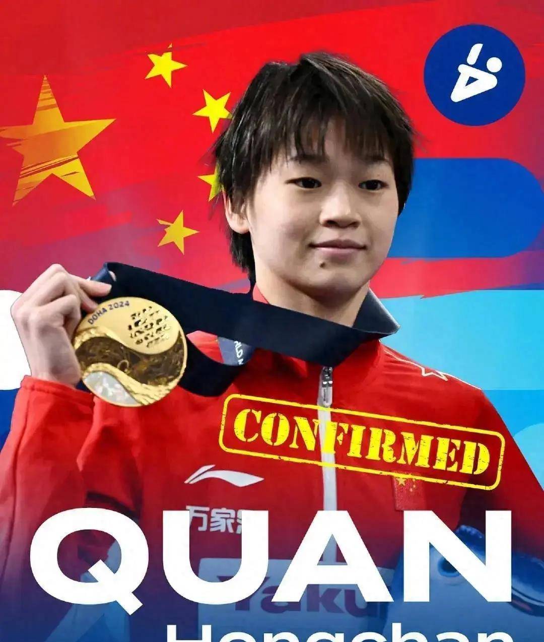 爱游戏官方入口-包含跳水高手再夺金牌！女选手稳夺头筹的词条